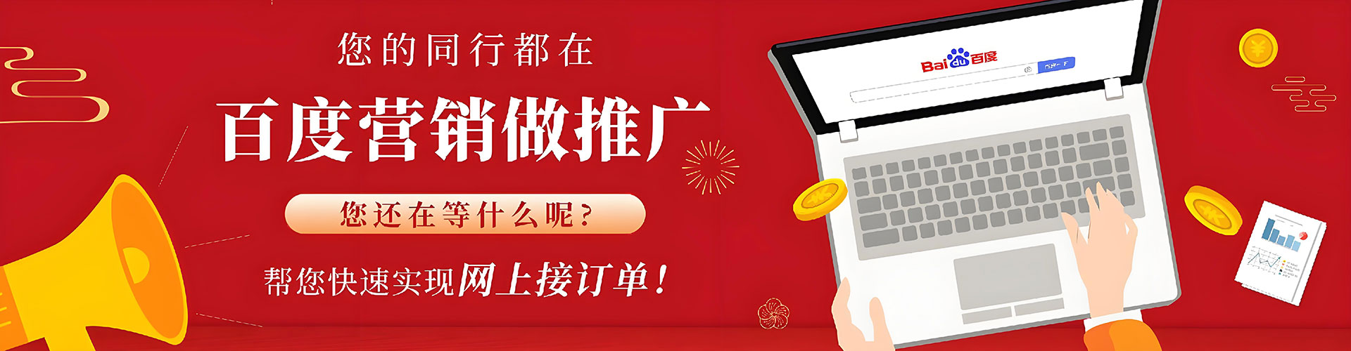 楚雄百度充值返点
