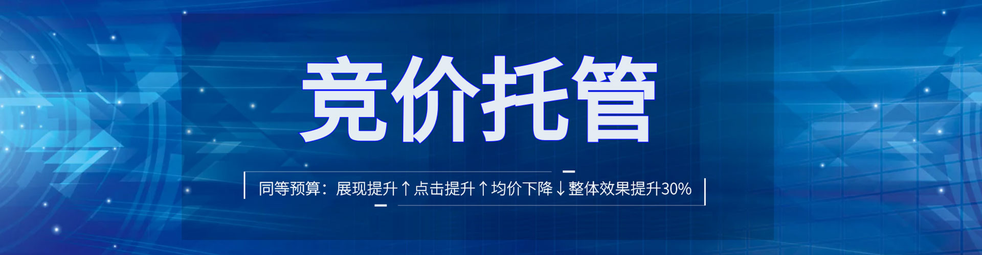 楚雄信息流营销
