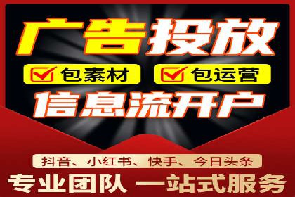 案例解析：信息流优化师如何精准定位目标用户