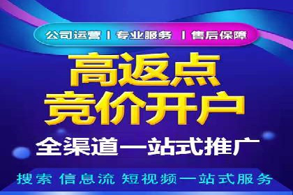 视频信息流广告的精准投放策略及其实战案例